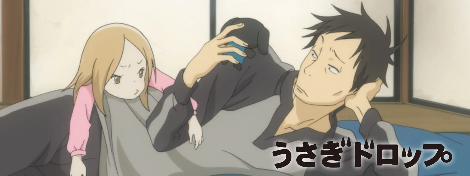 うさぎドロップ | Hulu(フールー)