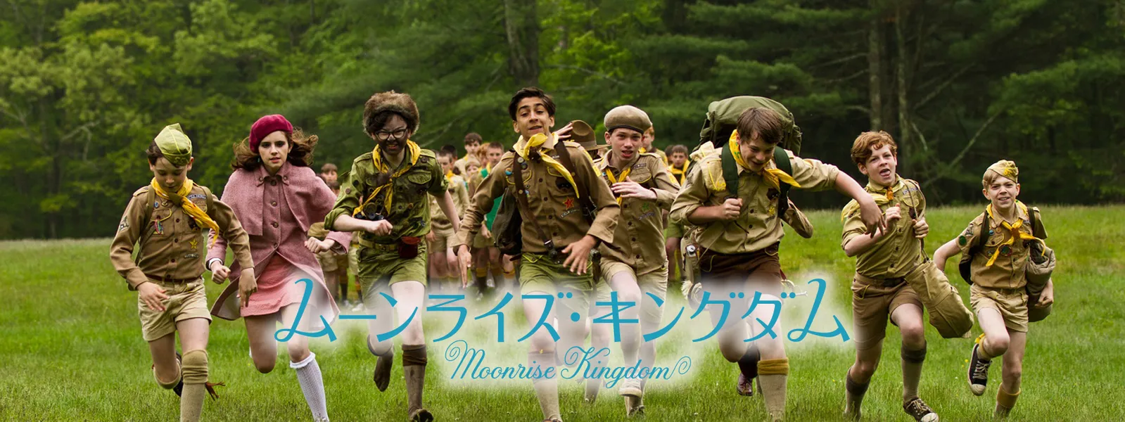 ムーンライズ キングダム が見放題 Hulu フールー お試し無料