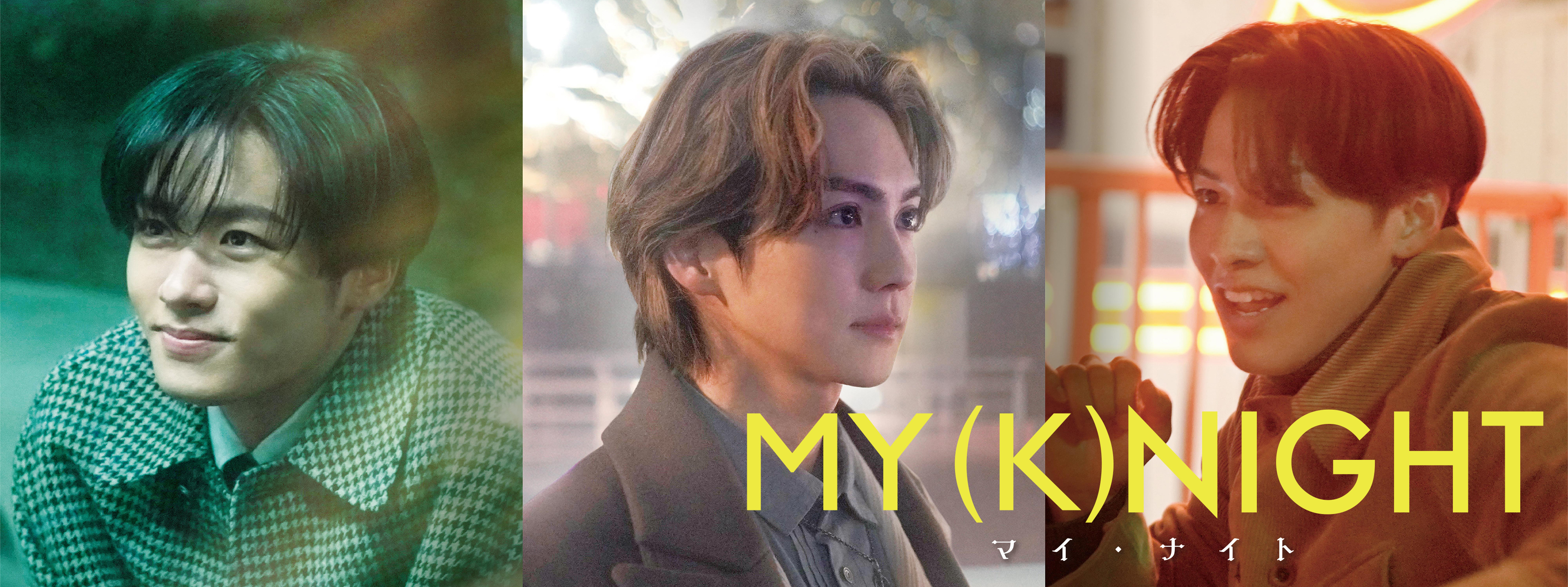 MY（K）NIGHT マイナイト DVD Amazon.co.jp: MY (K)NIGHT マイ・ナイト(DVD) [DVD] : V.A.: DVD