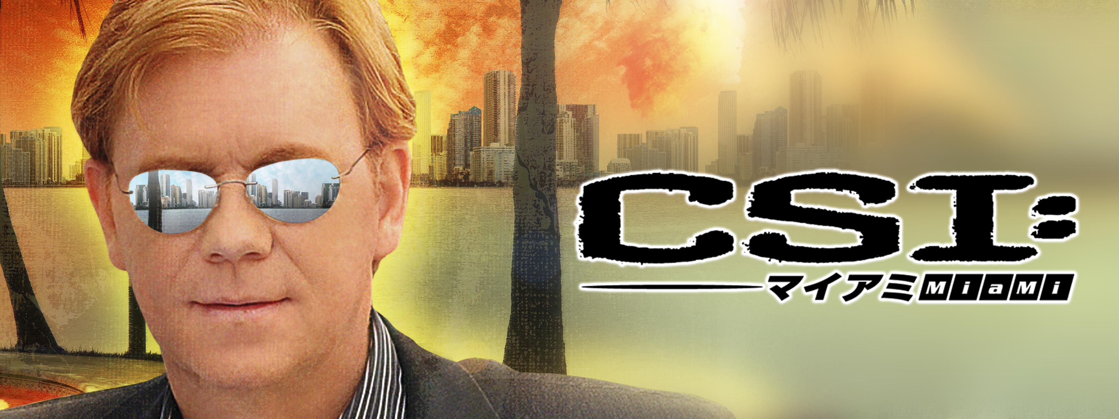 CSI：マイアミ | Hulu(フールー)