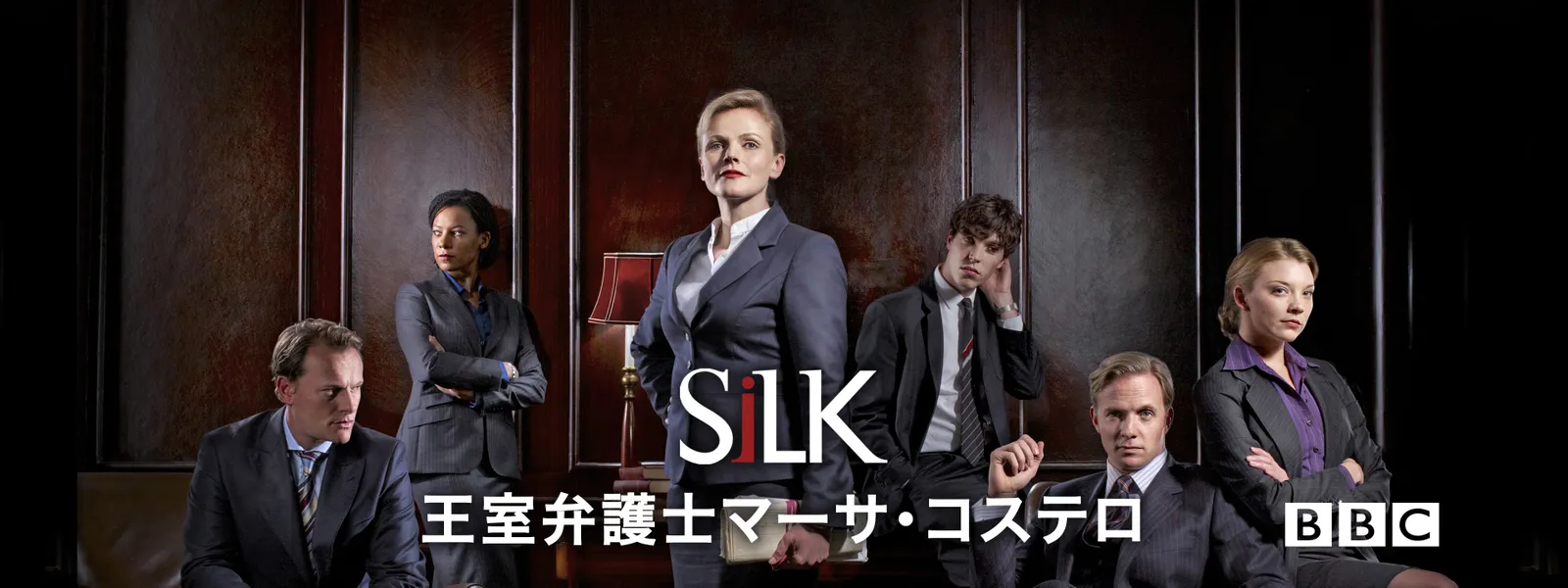 王室弁護士マーサ･コステロ - サムネイル