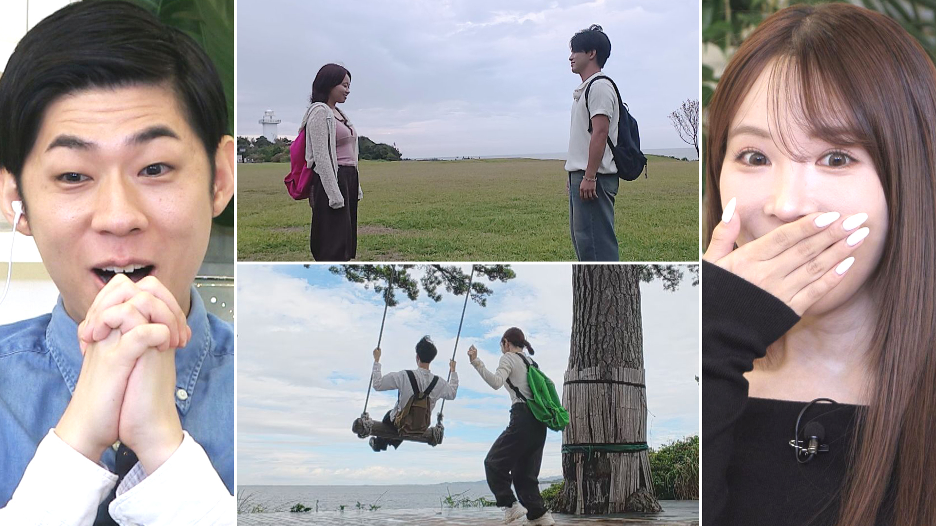 日間賀島ロケで恋が生まれるか? 俳優が空回り!? &志摩で海鮮食べつくし