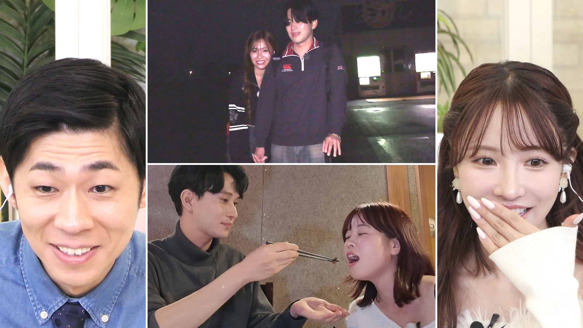 三上悠亜「史上一番面白い!」連絡先を交換したゆうな＆ゆうまが3巡目ロケ!