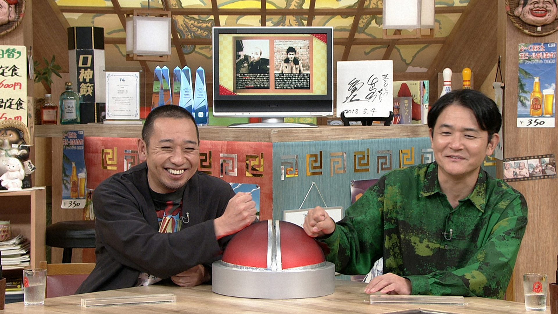 2025年10月28日放送回