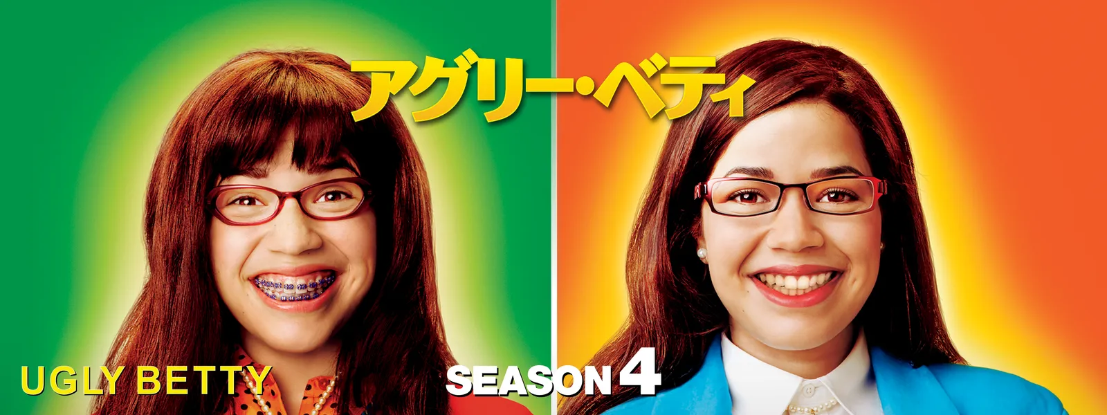 DVD 【】アグリー・ベティ シーズン1 コレクターズBOX Part2 [DVD]