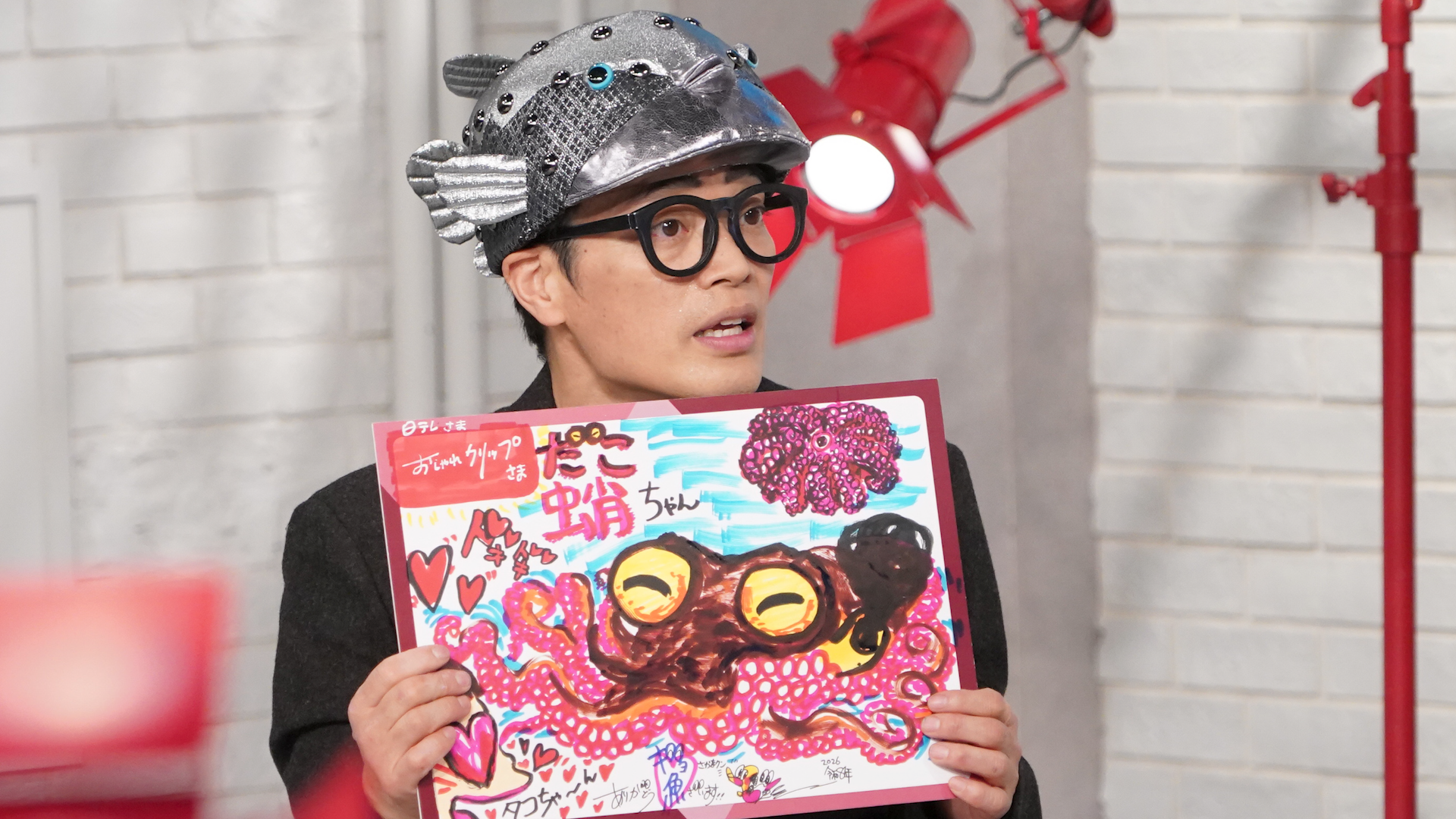 さかなクン「好き」を貫いた人生…母からの手紙に大号泣