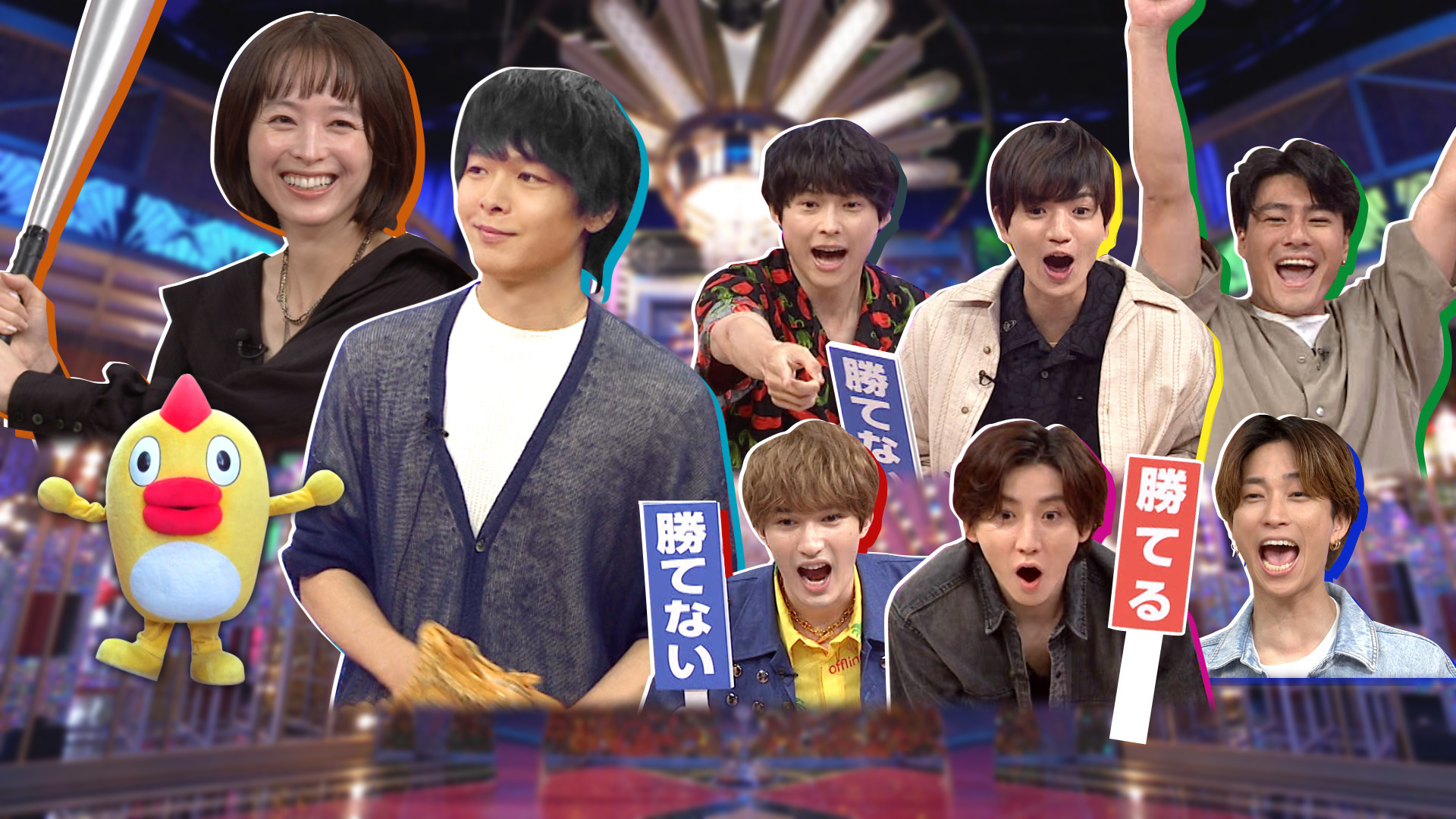 中村倫也&清野菜名が大興奮!! そらジロー限界突破Q!