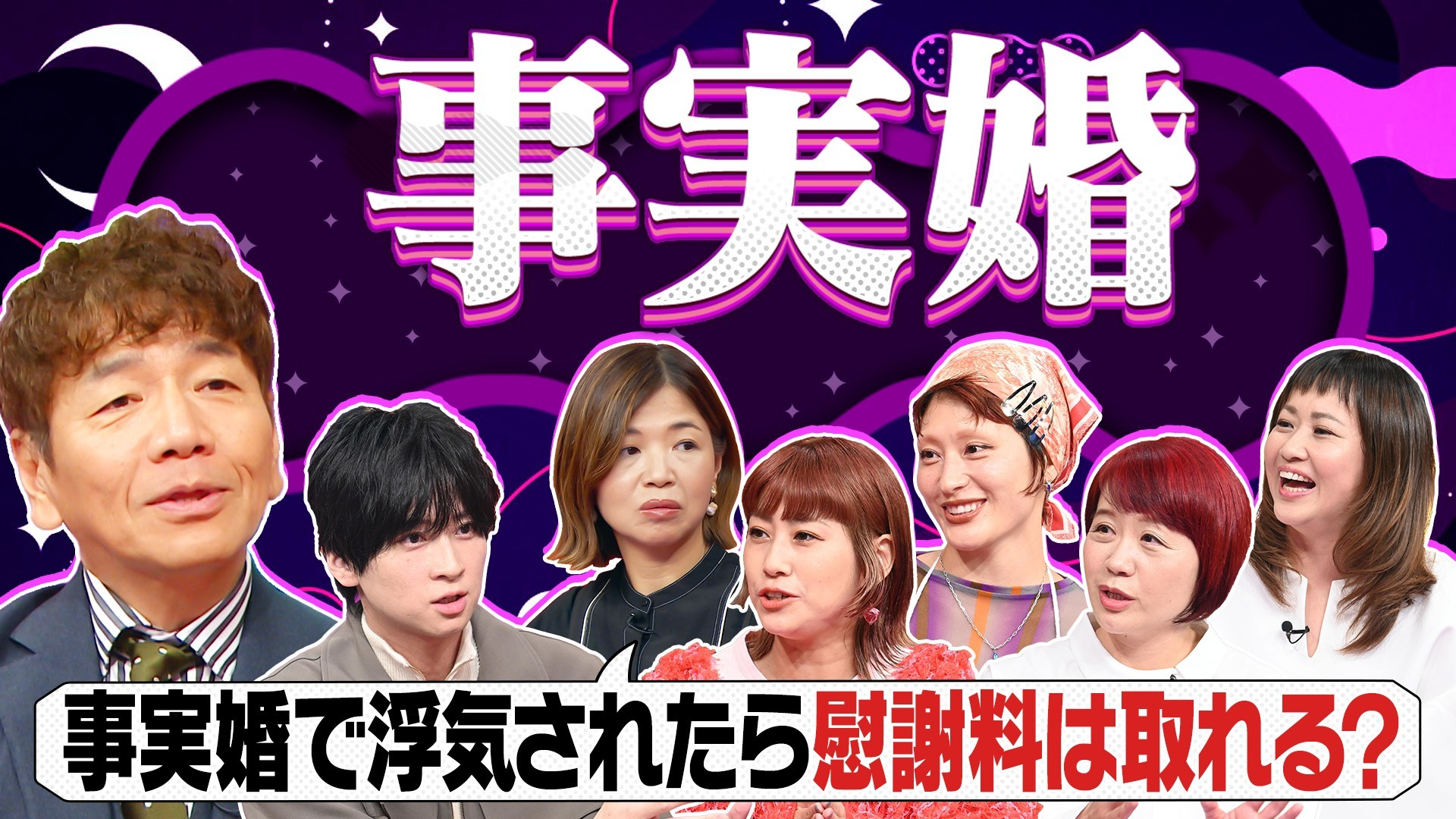 事実婚カップルは約120万人…事実婚のメリット･デメリット、法律婚との違いとは