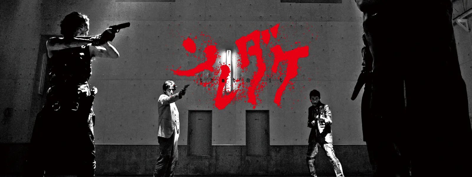 ソレダケ／that’s it Hulu(フールー)