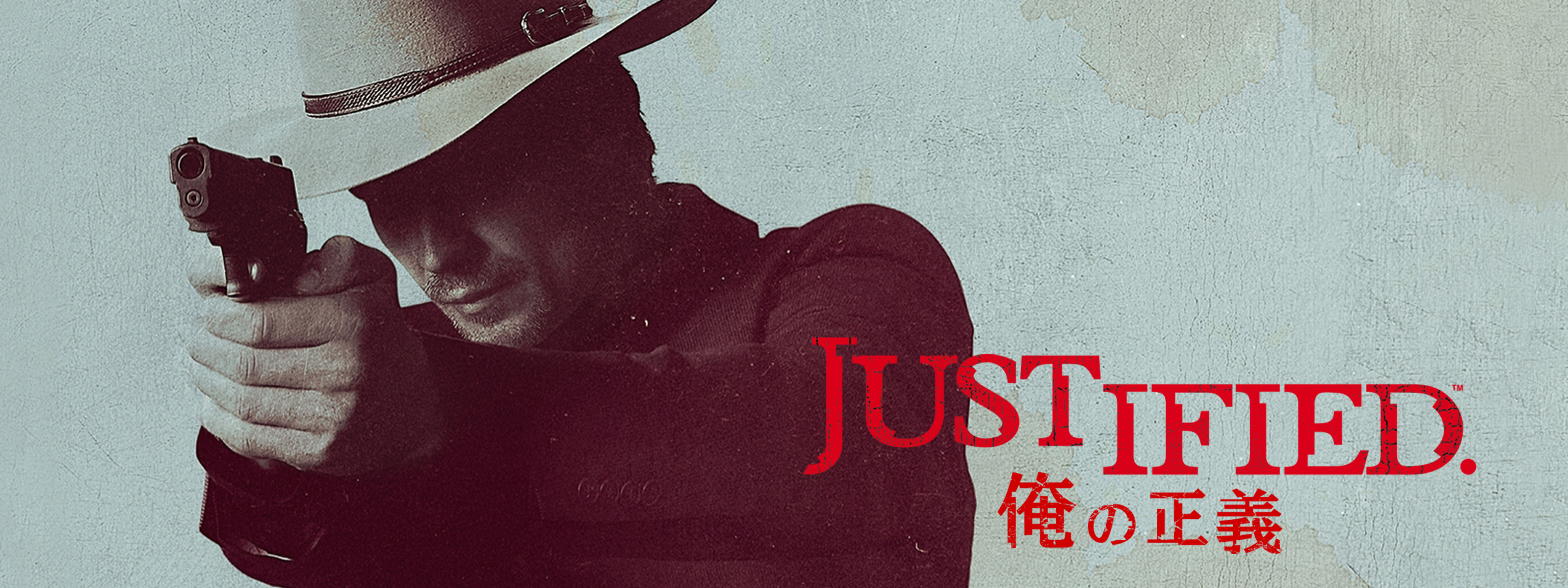 fn3 ジャスティファイド 俺の正義 JUSTIFIED シーズン1.2.3.4.5.6.全36