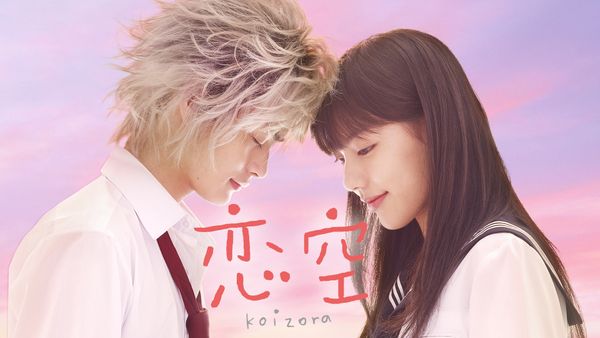 恋空 第1話 「2500万人が涙した真実のラブストーリー! 切ない純愛…」 | Hulu(フールー)