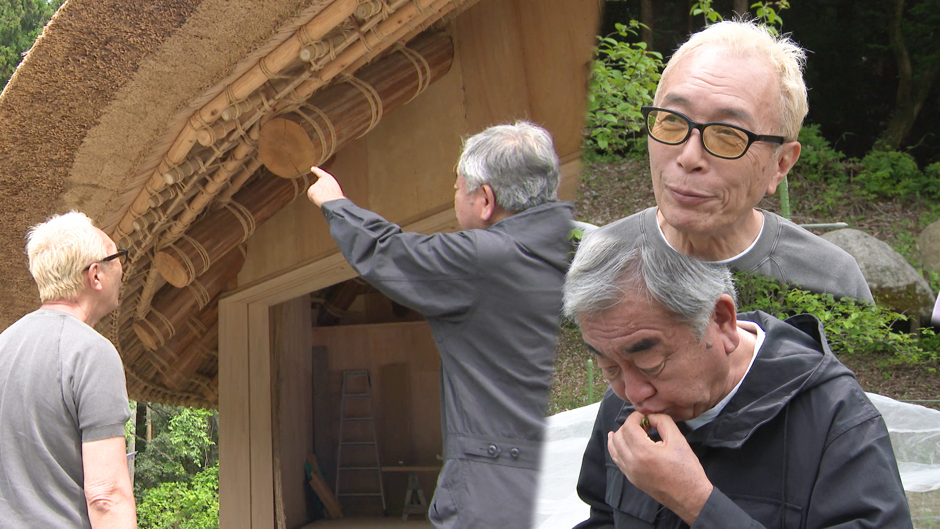 茨城県北かがくの里で所さん&隈研吾さんが建設途中の母屋を見学