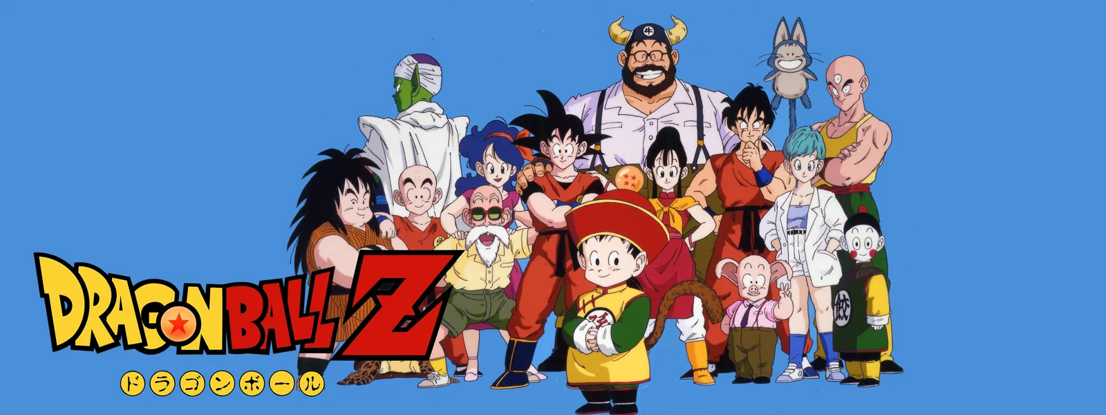 ドラゴンボールZ | Hulu(フールー)