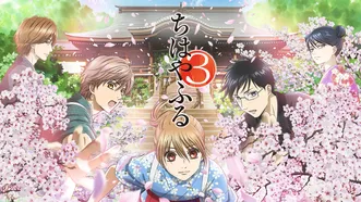 映画 ちはやふる 下の句 の動画をフルで無料視聴できる配信サイトまとめ 映画 ちはやふる 下の句 の動画をフルで無料視聴できる配信サイトまとめ