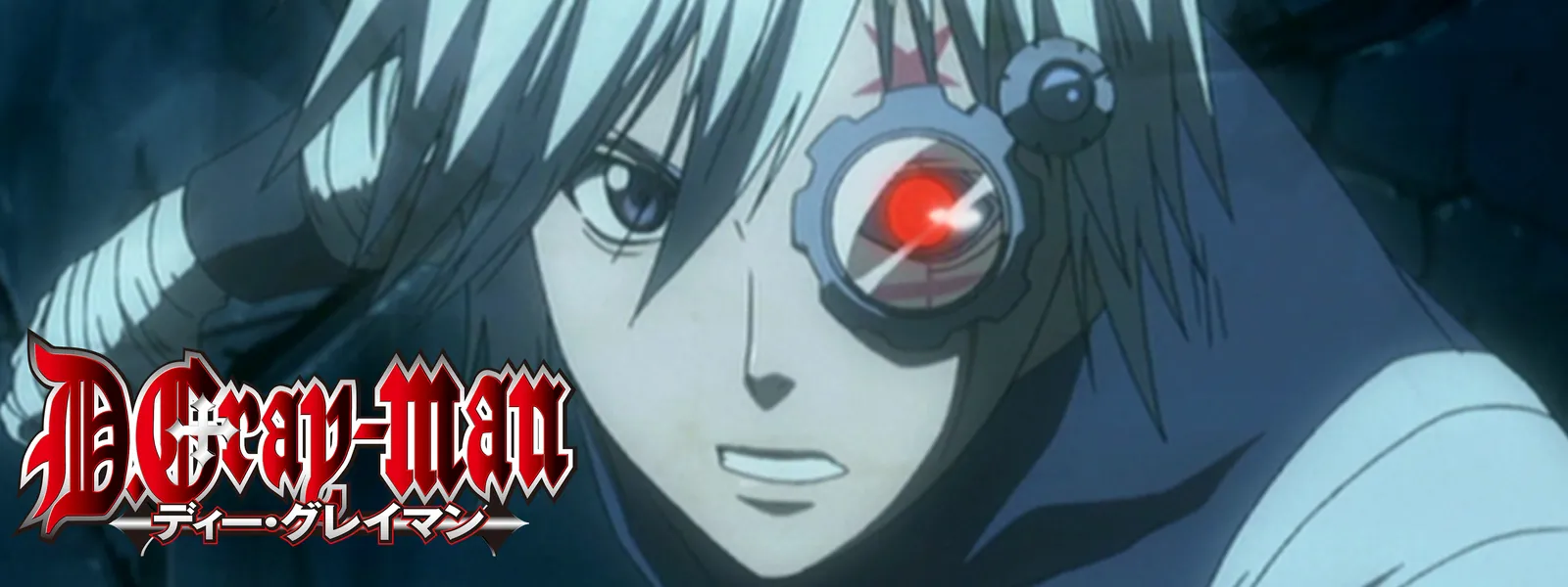 D Gray Man が見放題 Hulu フールー お試し無料 D Gray Man が見放題 Hulu フールー お試し無料