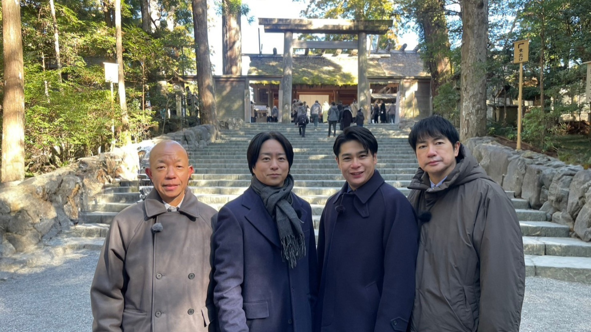 伊勢神宮の秘密を学ぶ