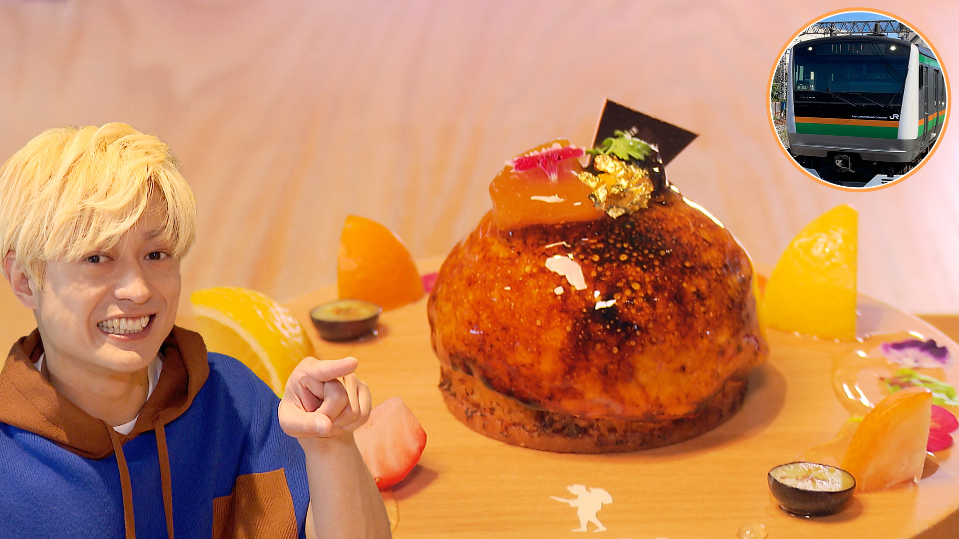 東海道線／塚田僚一