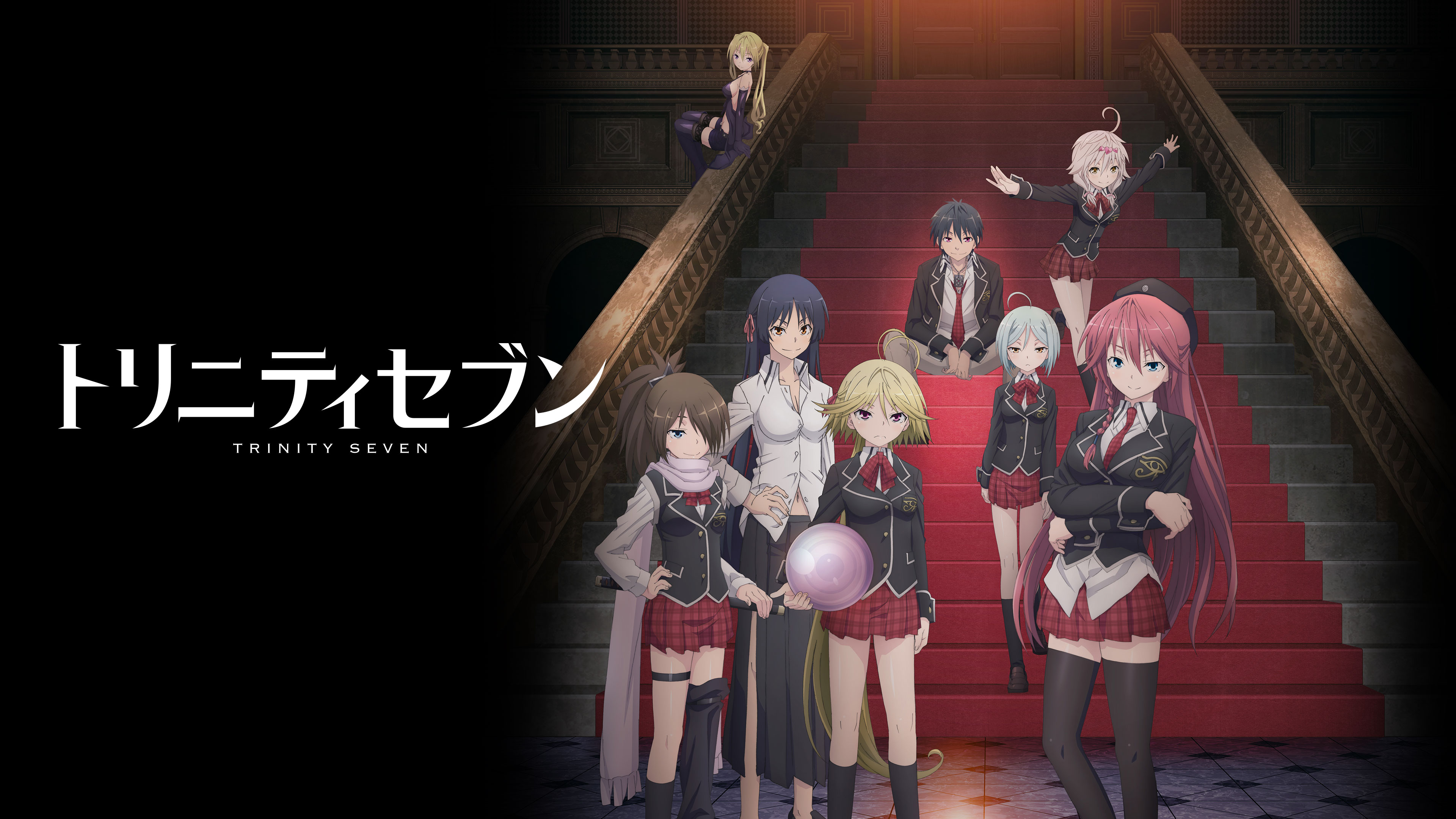 トリニティセブン | Hulu(フールー)