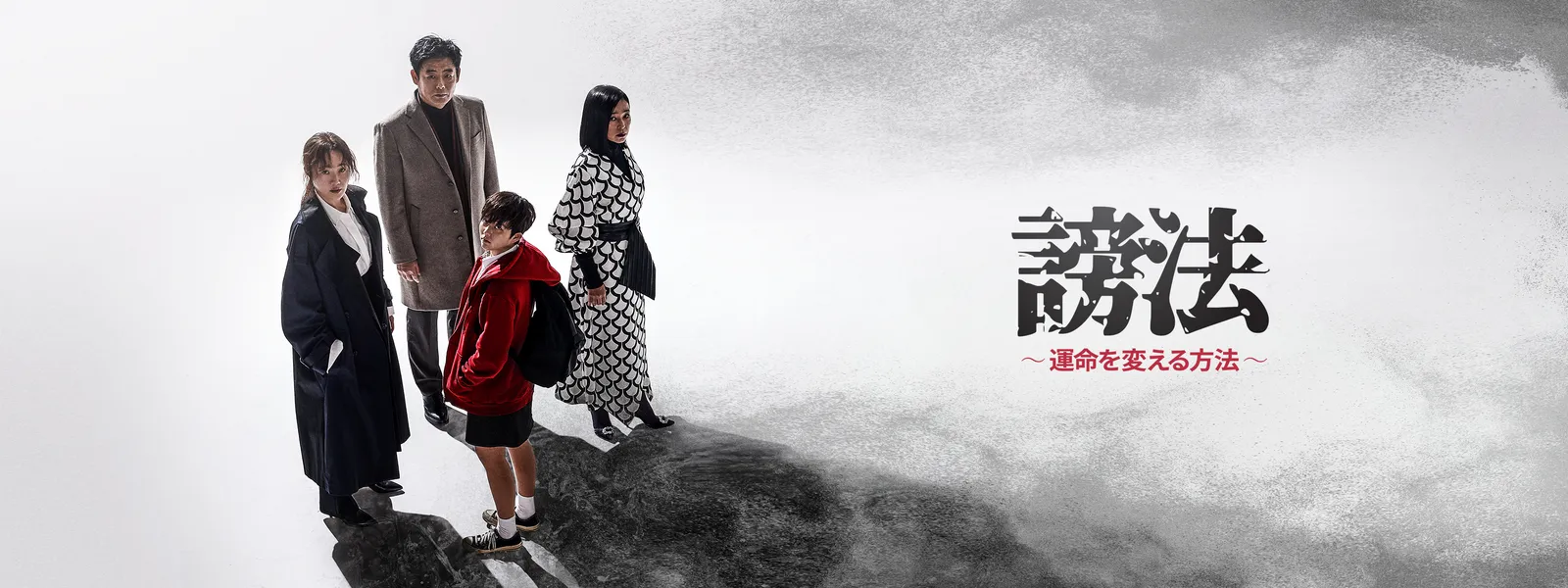Amazon.co.jp: 謗法~運命を変える方法~ DVD-BOX1 : オム