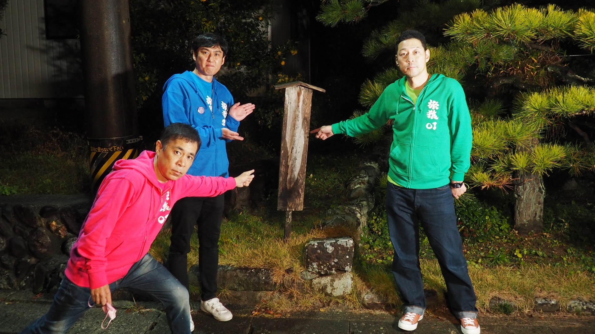 「静岡·愛知で歴史巡りの旅」3