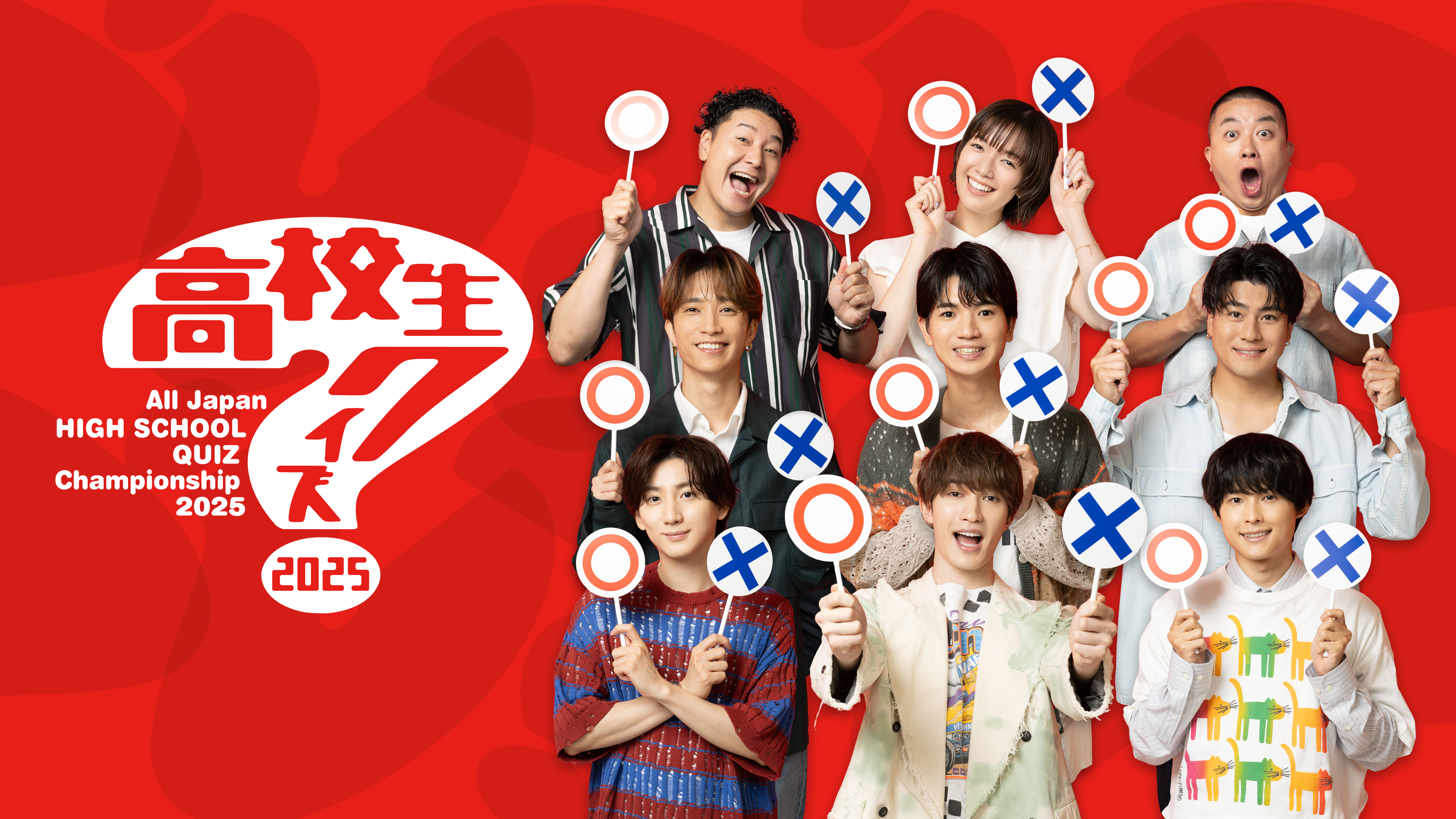 全国高等学校クイズ選手権 12冊 全国高等学校クイズ選手権 12冊 全国高等学校クイズ選手権 12冊 全国高等