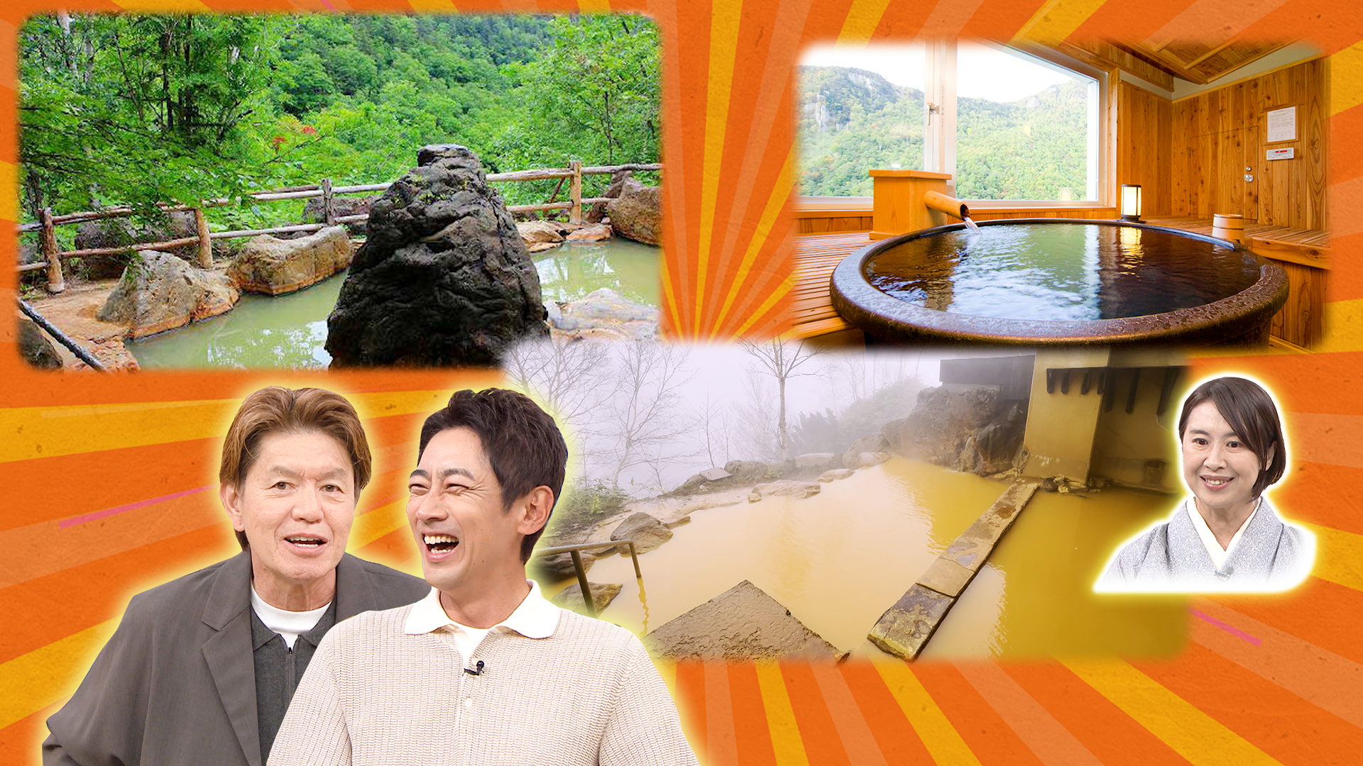 旭山動物園アザラシ&大谷が愛したオムカレー▼北海道満喫SP!