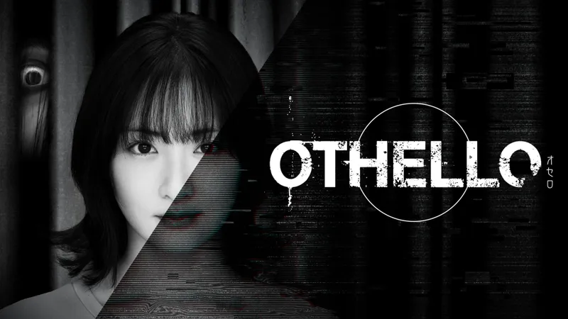 国内ドラマ『OTHELLO』を無料体験で全話視聴できる動画配信サービス・アプリまとめのサムネイル画像