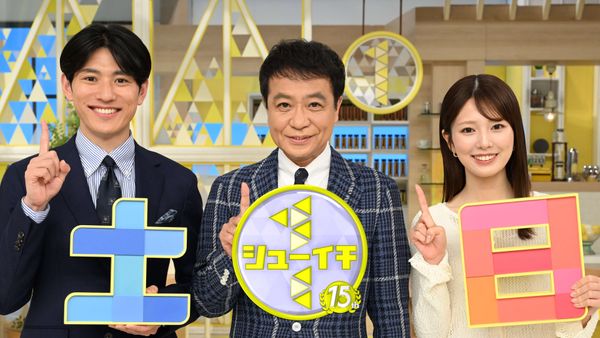 シューイチ