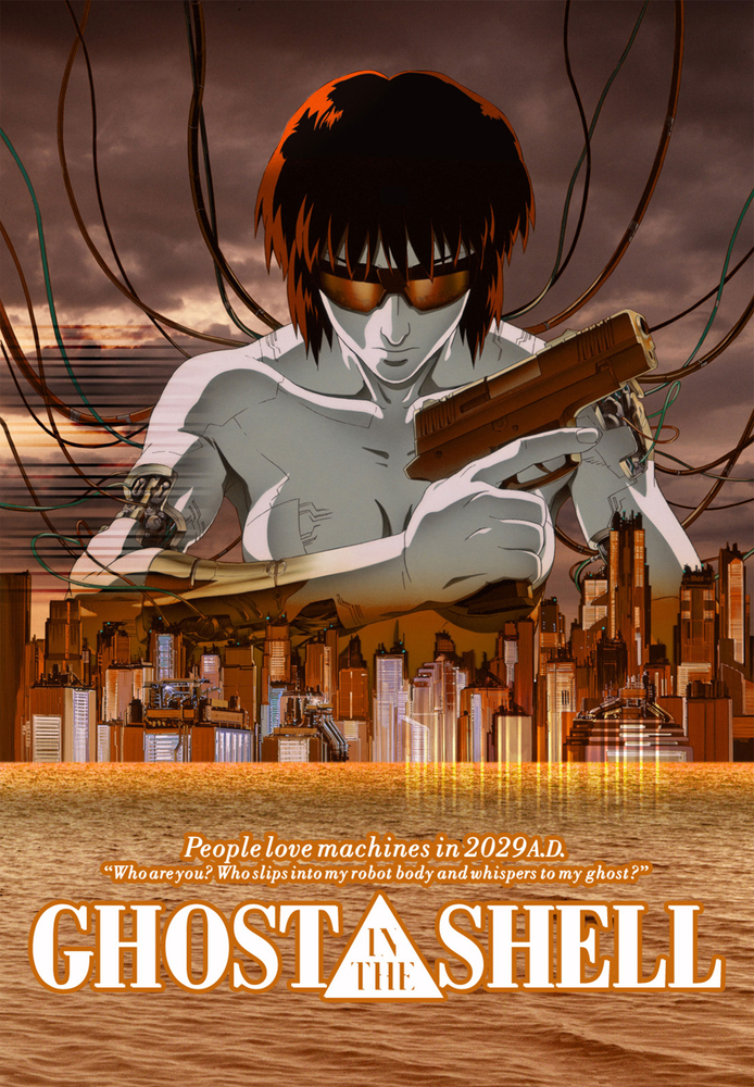 GHOST IN THE SHELL／攻殻機動隊