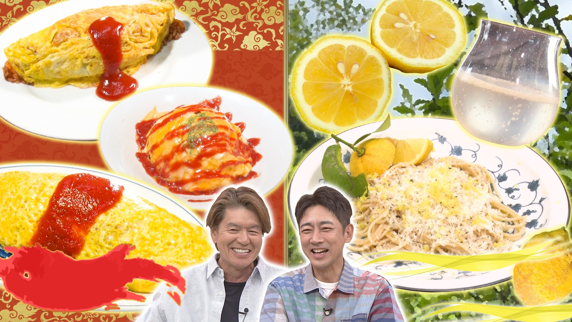 中華鍋で作る絶品オムライス3連発! ▼“レモンの島”の神レモン