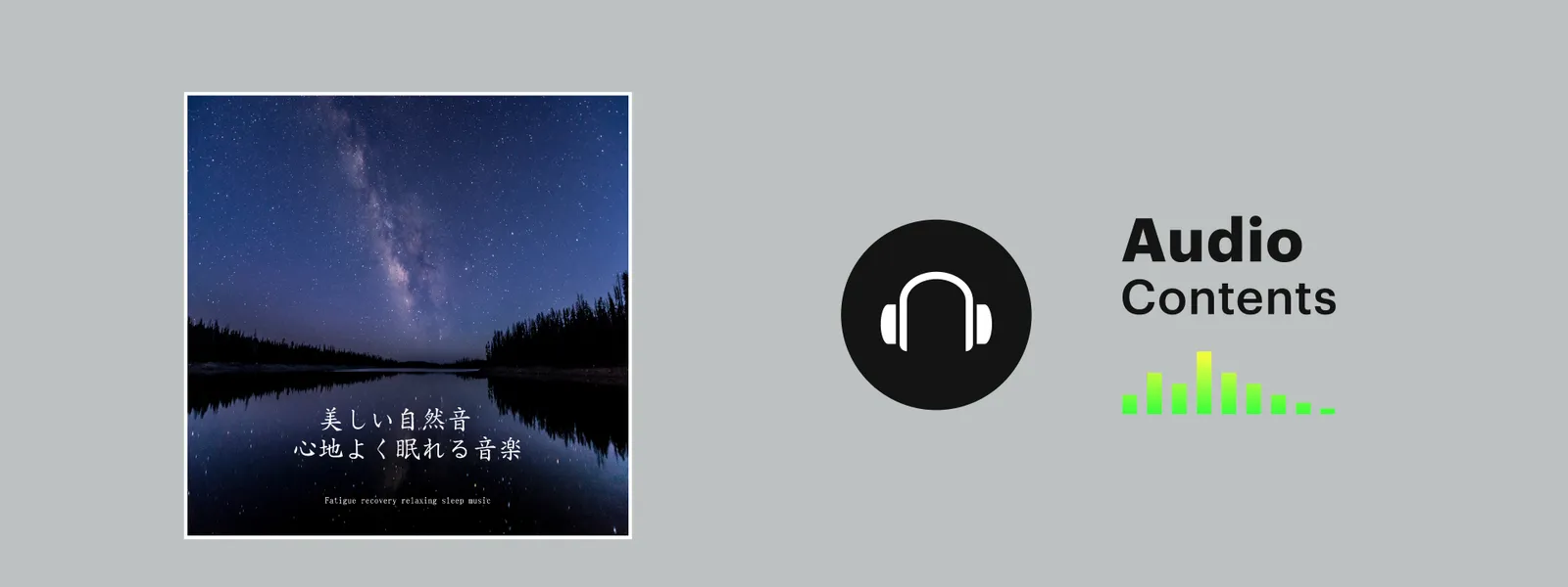 【美しき自然音の癒し】美しい自然音 心地よく眠れる音楽 | Hulu(フールー)