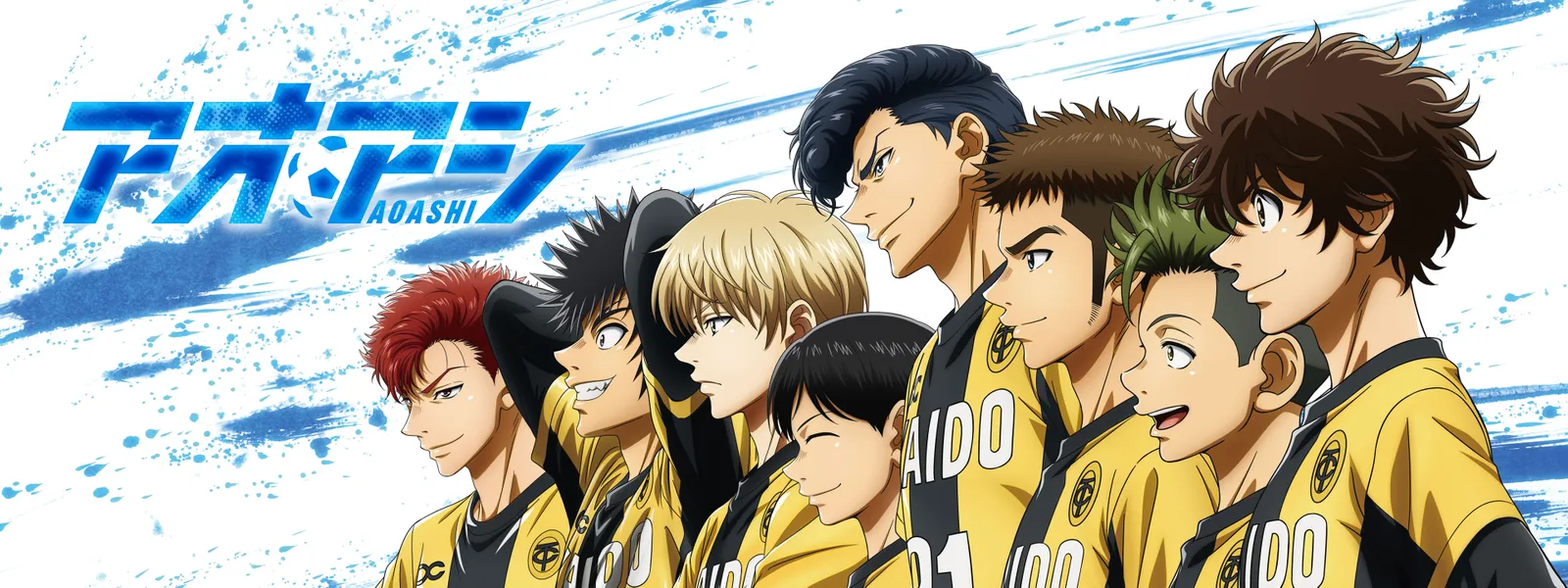 アオアシ | Hulu(フールー) 