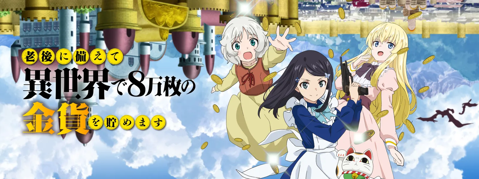 Apple マップをオフラインで使用する