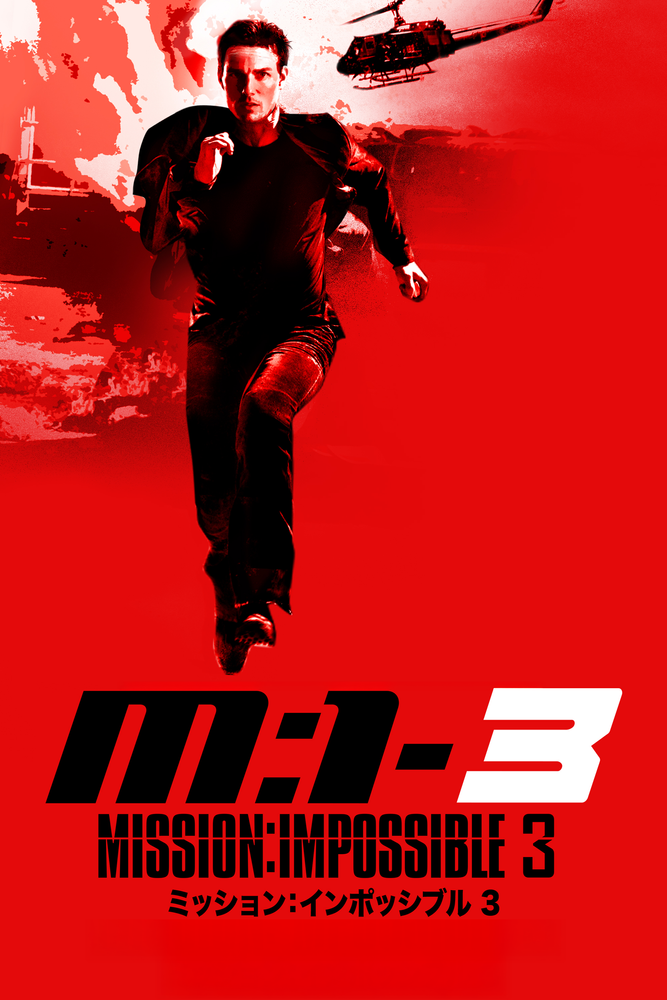 (字) M:i:III