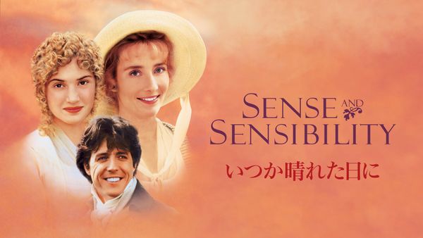 いつか晴れた日に | Hulu(フールー)