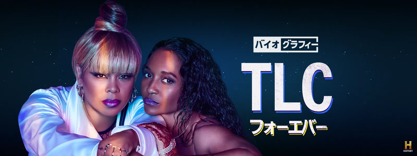 バイオグラフィー：TLC フォーエバー - サムネイル