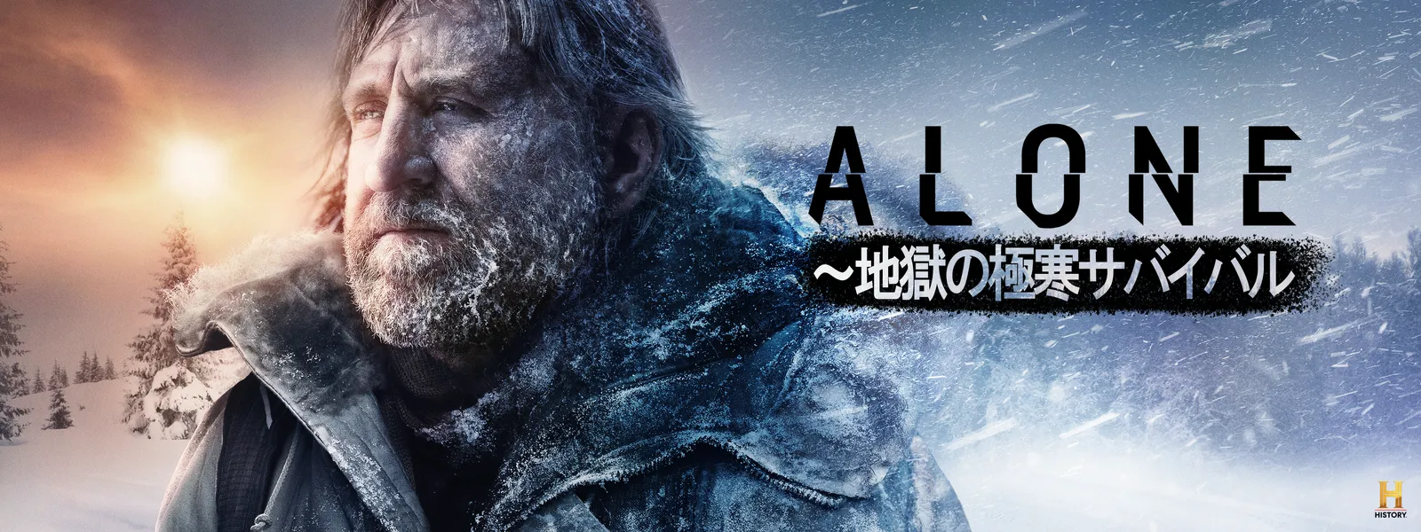 ALONE ～地獄の極寒サバイバル - サムネイル