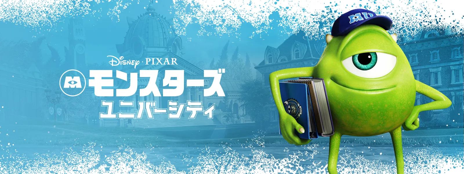 ☆Her Universe☆モンスターユニバーシティ ジャンパー 楽天市場】【あす楽】 ディズニー Disney US公式商品