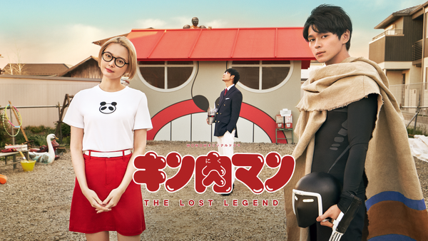 キン肉マン THE LOST LEGEND(5枚セット)第1話～第10話 最終 キン肉マン THE LOST LEGEND(5枚セット)第1話～第10話 最終