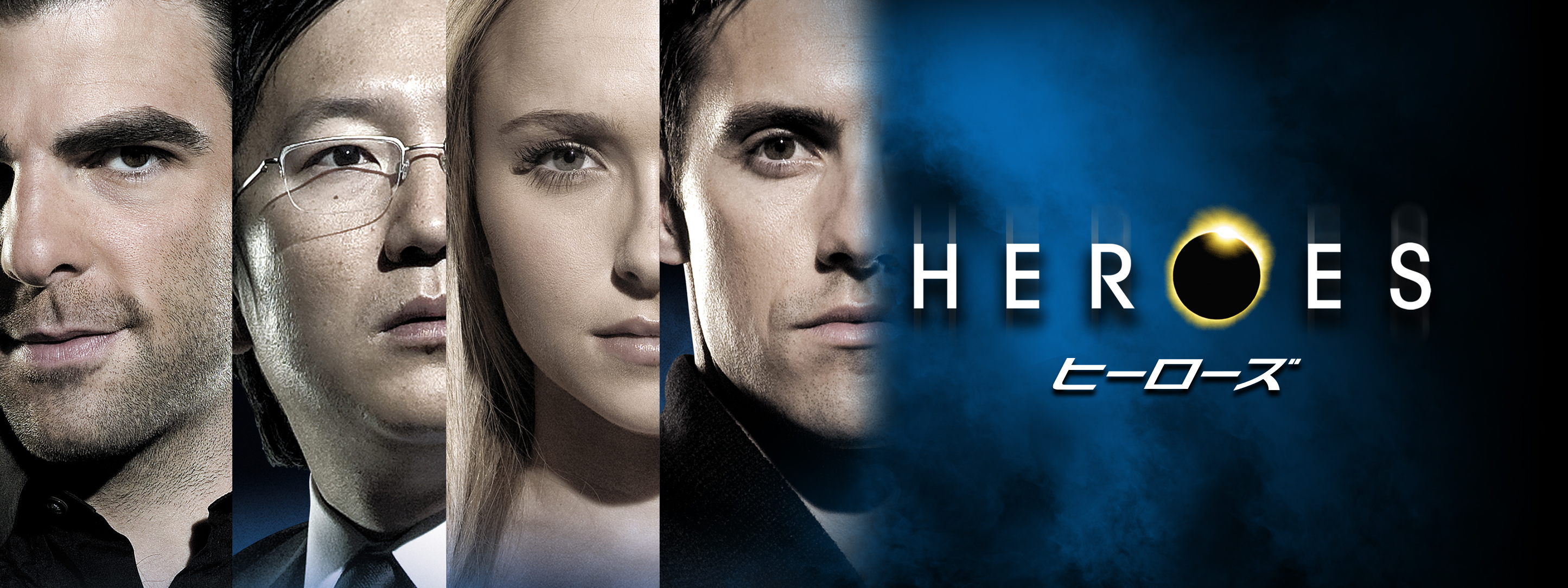 HEROES／ヒーローズ が見放題！ | Hulu(フールー)