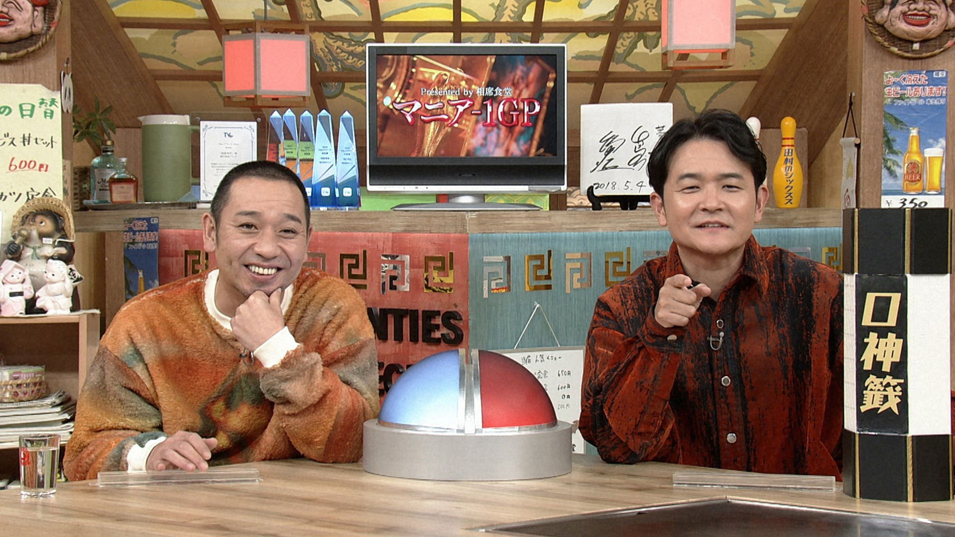 2025年12月16日放送回