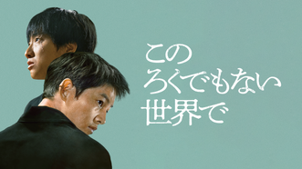 heroImage