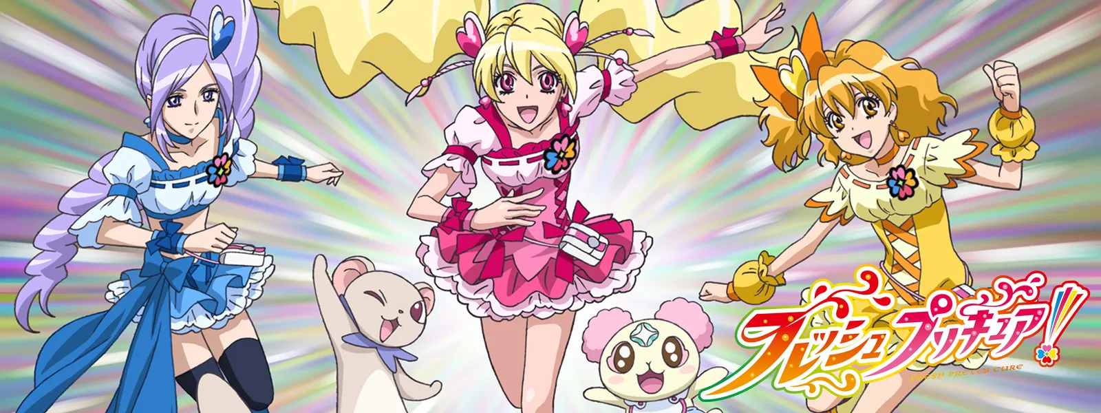 プリキュアフレッシュプリキュア プリティストア ふたりはプリキュア プリキュア5 プリキュア プリティストア on X: 