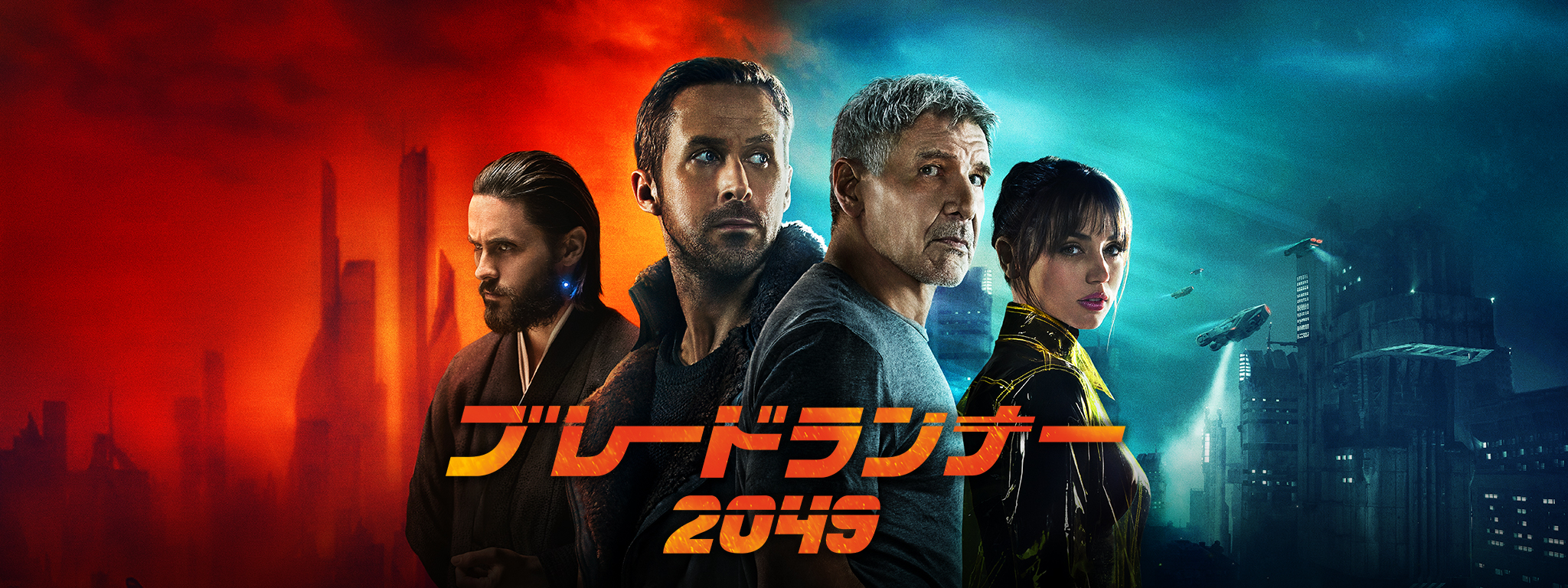 予約締切5/31】『アート・アンド・ソウル・オブ・ブレード