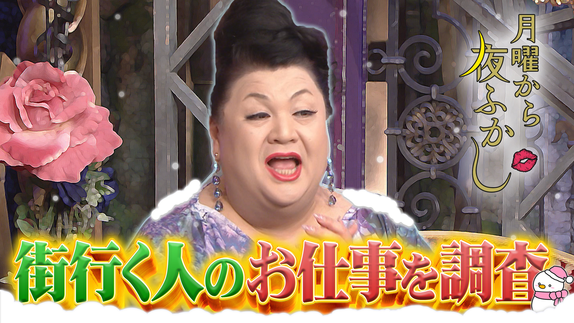 Amazon、草津…日本全国“じゃない方”問題