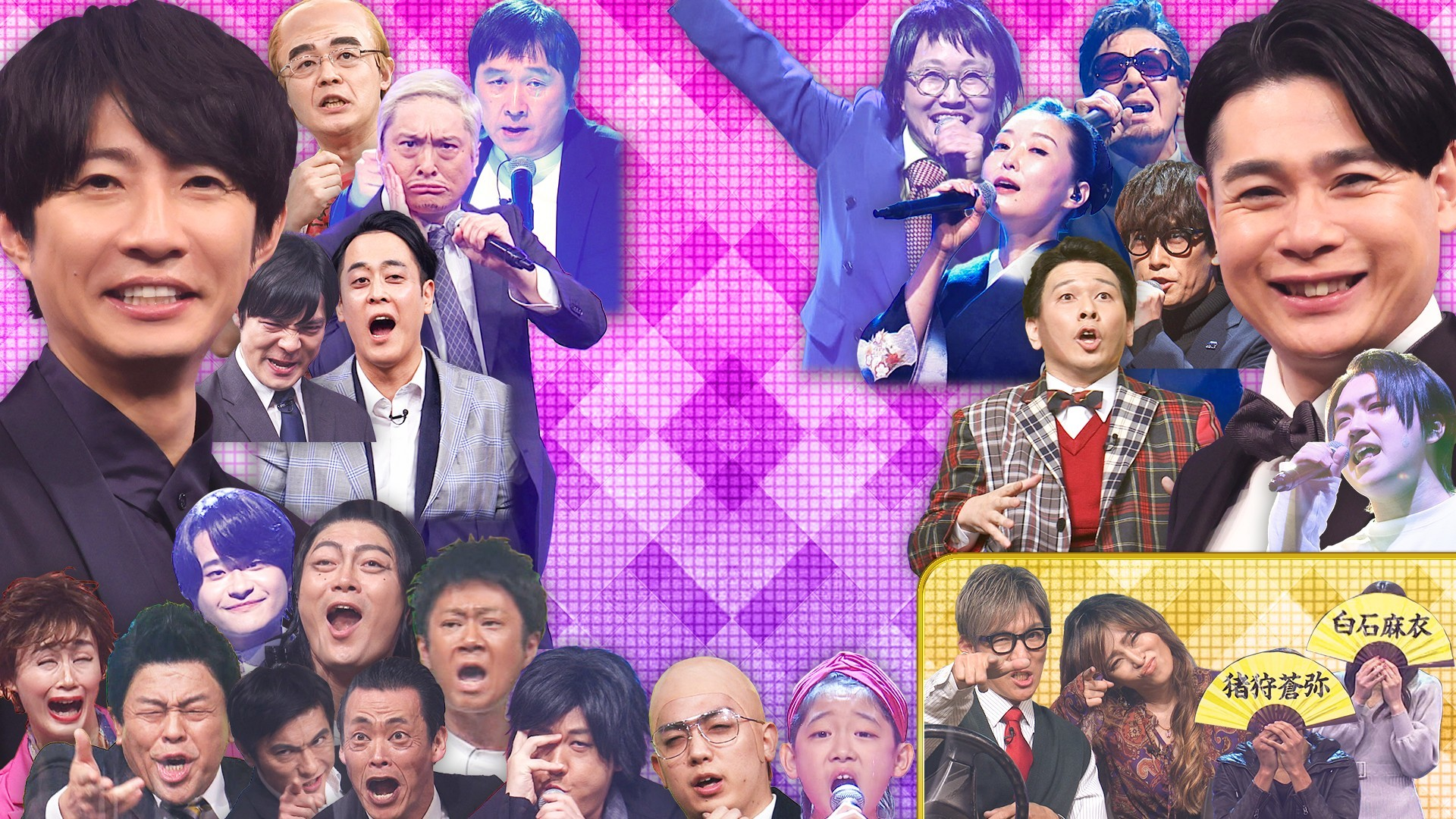 モノマネMONSTER 2026年モノマネ日本一を手にするのは? 完全版