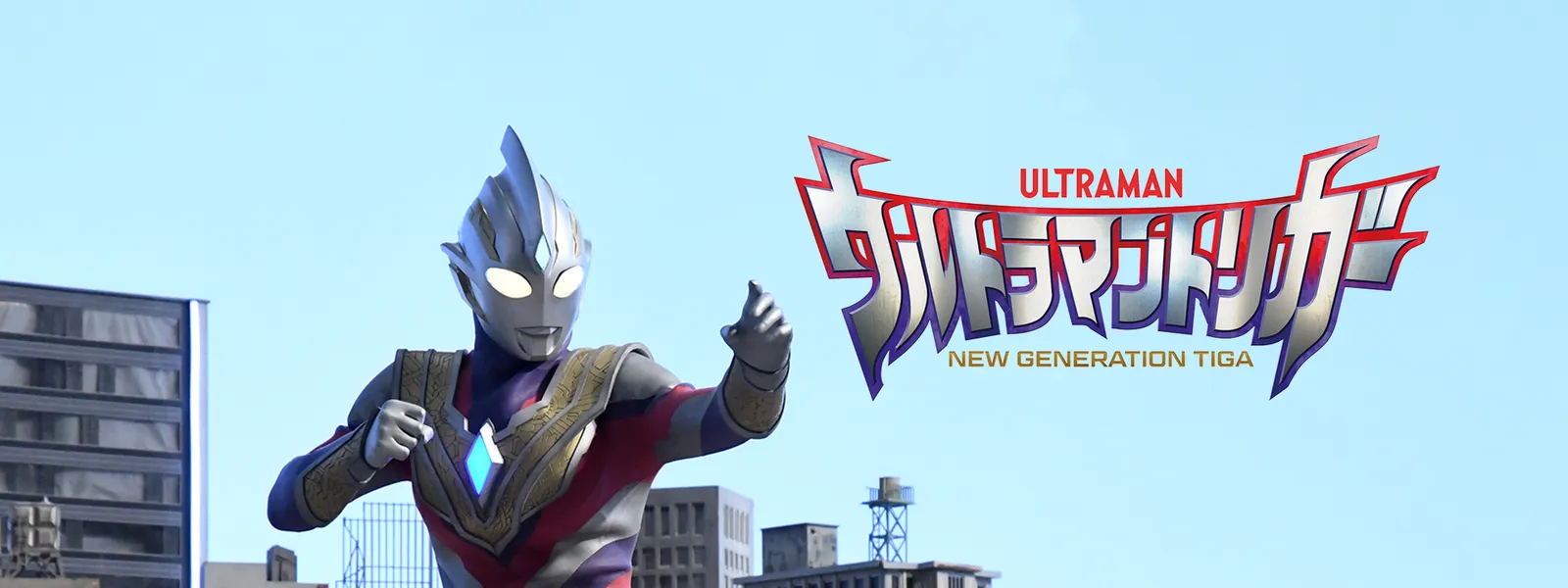 ウルトラマントリガー が見放題 Hulu フールー お試し無料 ウルトラマントリガー が見放題 Hulu フールー お試し無料