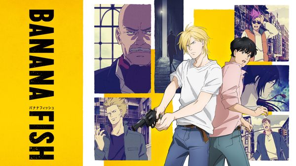BANANA FISH #12 持つと持たぬと | Hulu(フールー)