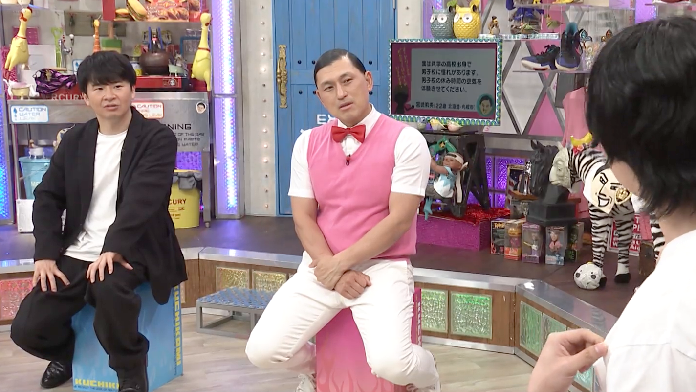 2025/9/1 放送分