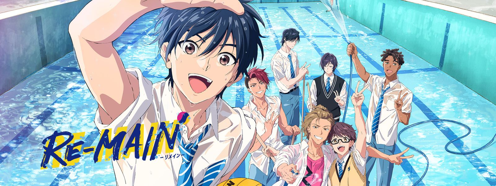 RE-MAIN が見放題! | Hulu(フールー) 【お試し無料】